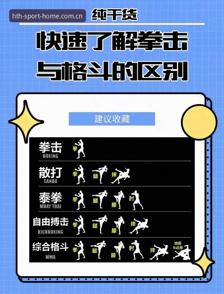 揭秘华体会体育娱乐安全吗？实战派玩家实测后的真相与操作指南