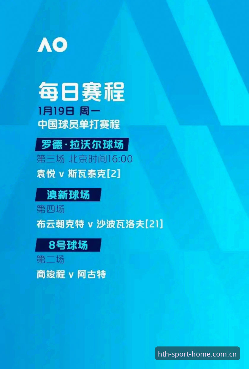 3大冲击波：中东战火如何让世界杯看台变“冷场”？华体会体育平台观赛新视角